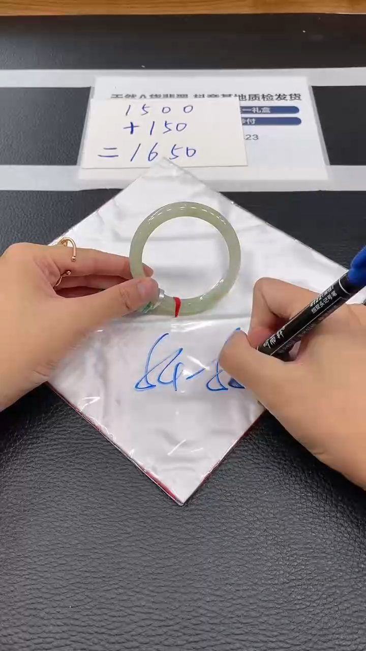 【闪购商品】翡翠手镯未镶嵌手镯