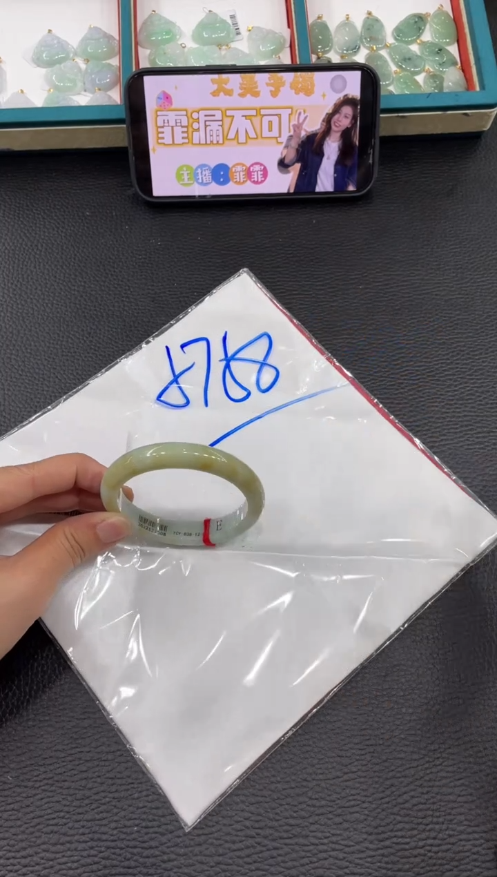 【闪购商品】翡翠手镯未镶嵌手镯
