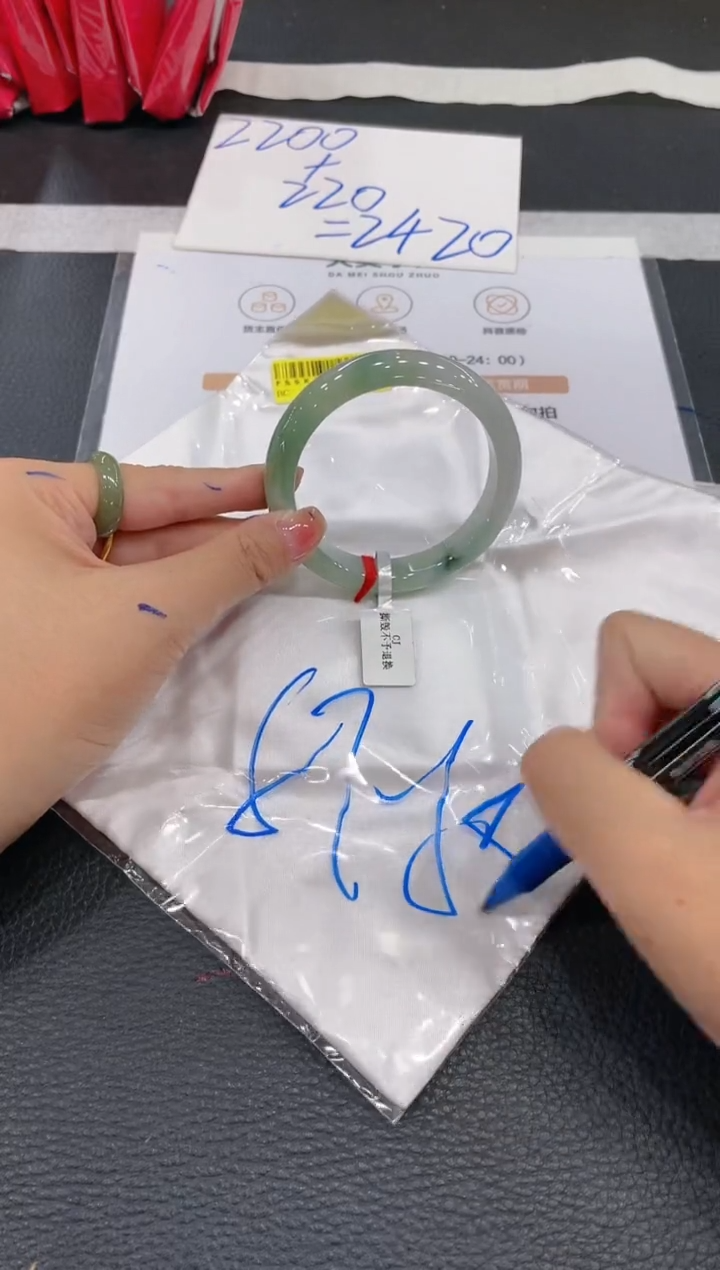 【闪购商品】翡翠手镯未镶嵌手镯