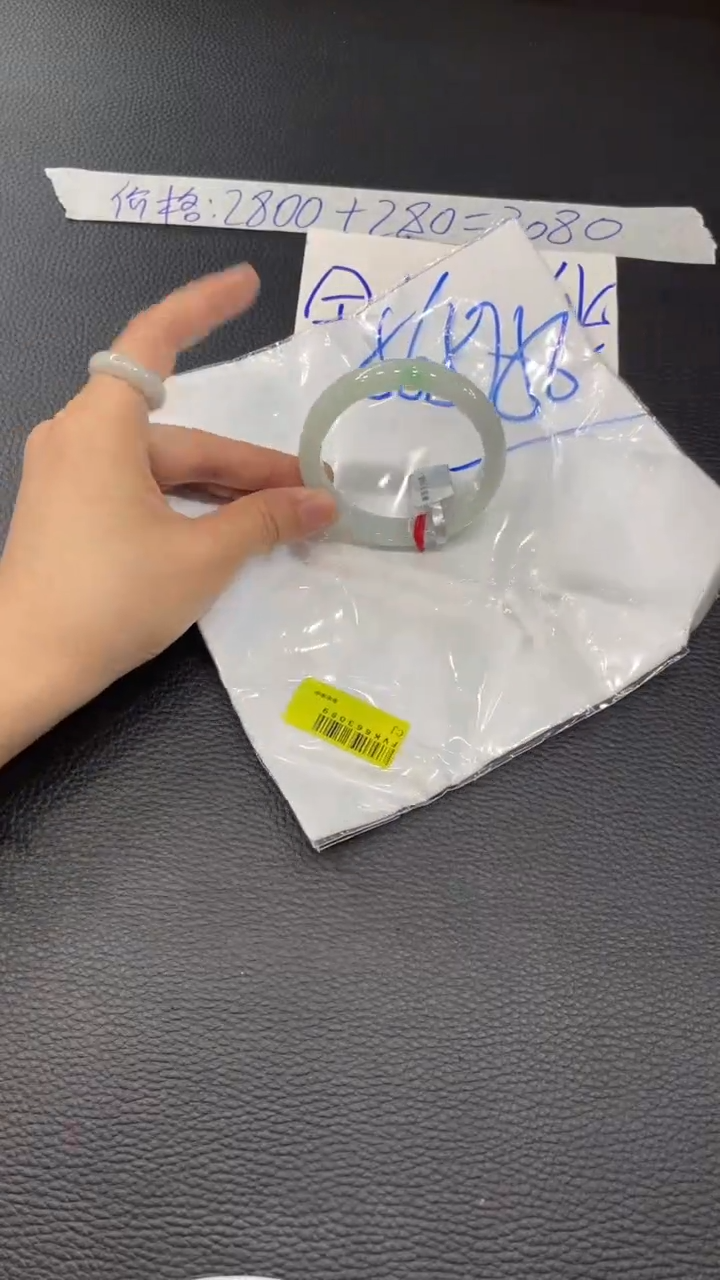 【闪购商品】翡翠手镯未镶嵌手镯