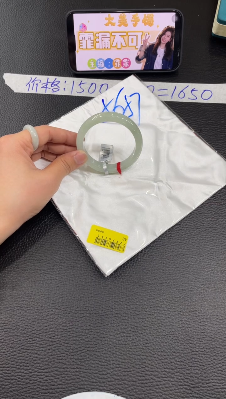 【闪购商品】翡翠手镯未镶嵌手镯