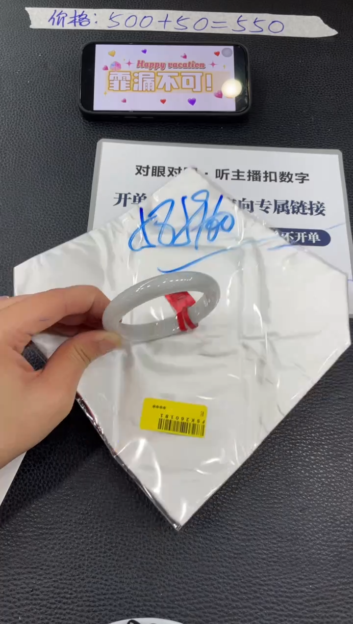 【闪购商品】翡翠手镯未镶嵌手镯