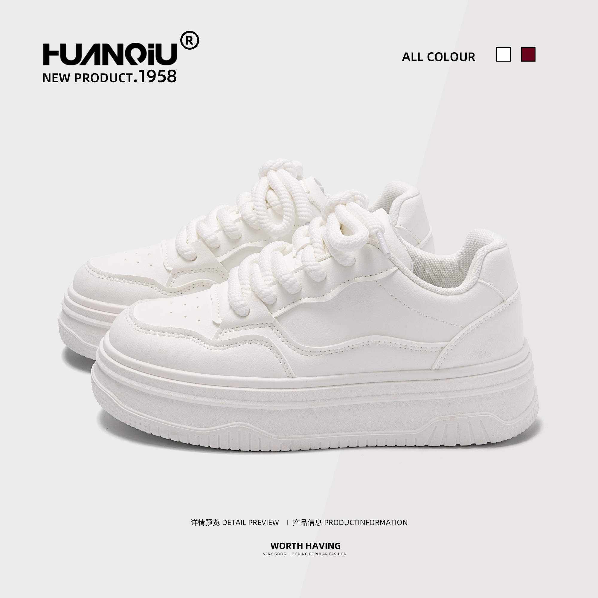 环球小白鞋女2025秋冬新款加绒保暖女鞋厚底增高百搭休闲时尚板鞋