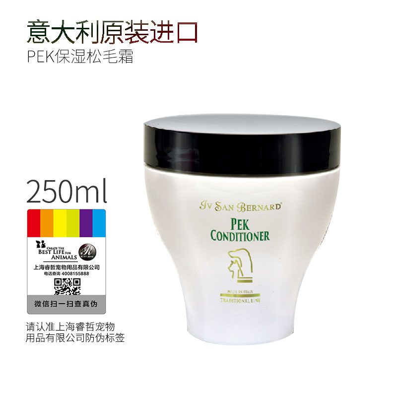 小中秋ISB伊珊娜PEK保湿松毛霜