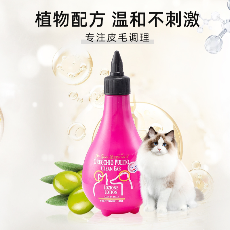 小中秋ISB伊珊娜洗耳液