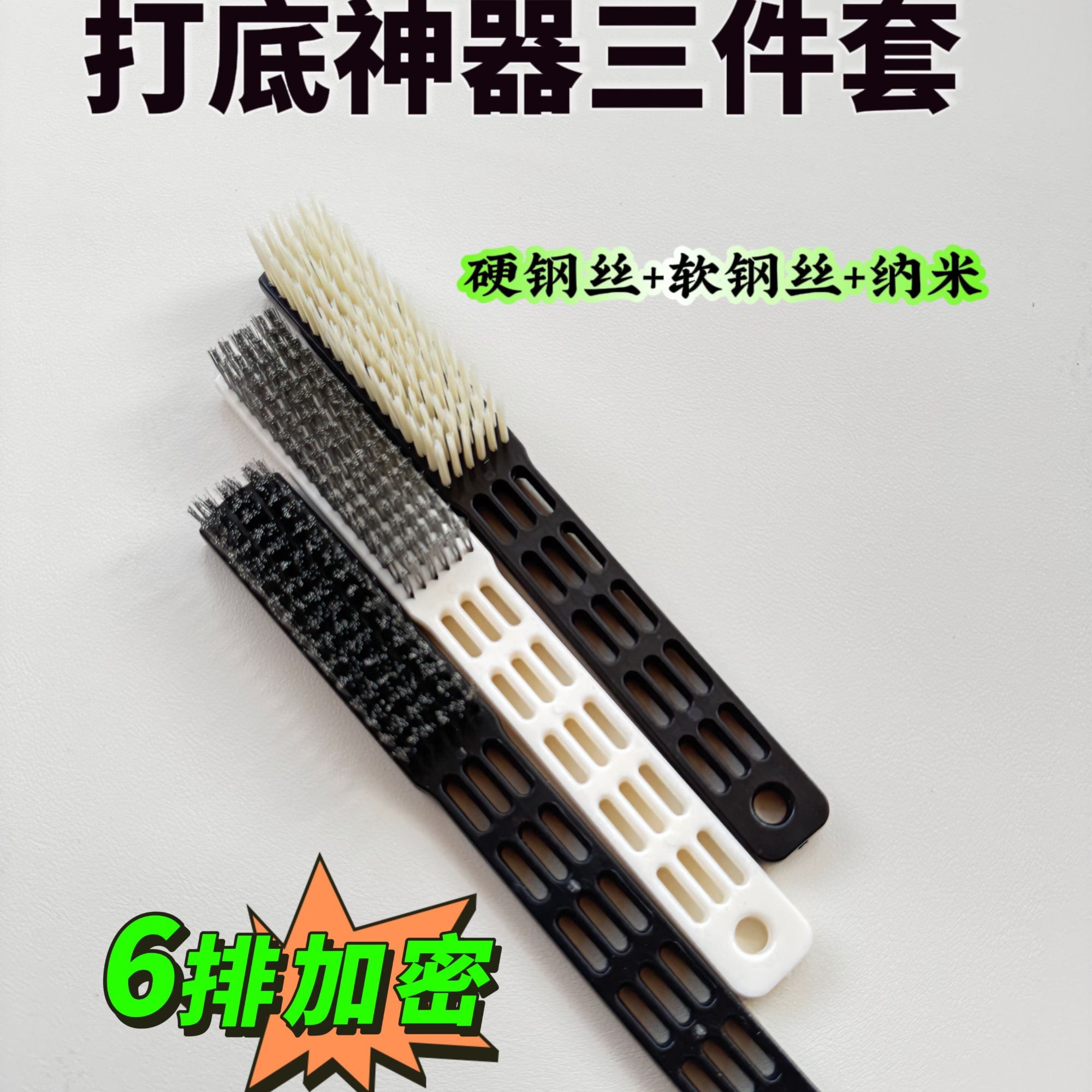 文玩打底钢丝刷 金刚核桃 打底 清理 挂瓷 专用文玩刷 刷