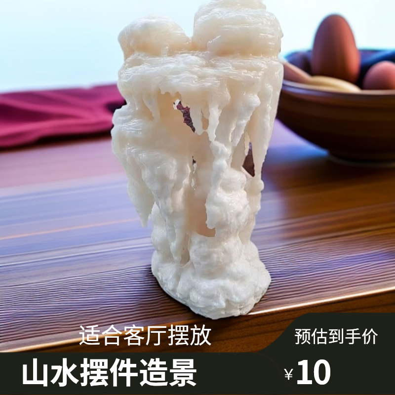 喀斯特钟乳石山水摆件造景鱼缸水族精品摆件客厅简约风天然家居