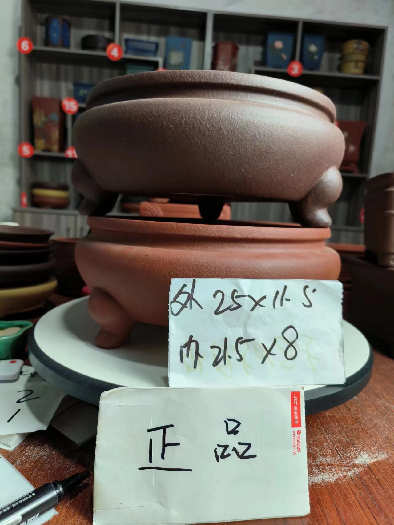 尚飞紫砂花盆直播链接