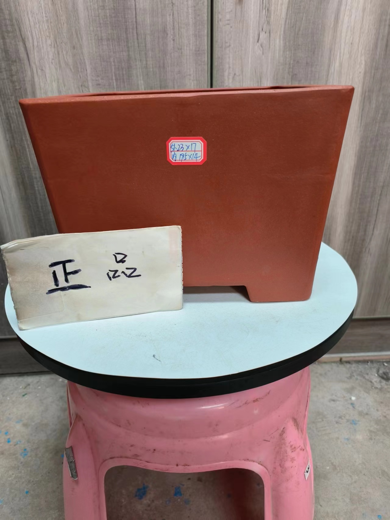 尚飞紫砂花盆直播链接