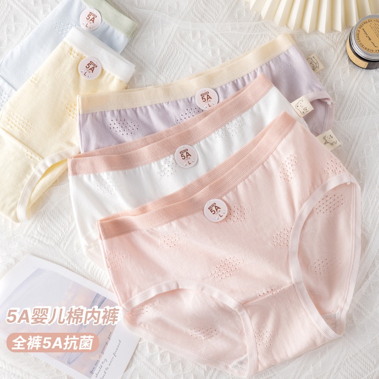 A类婴儿棉5条装低腰女纯棉亲肤透气纯色中腰少女学生全棉三角裤头