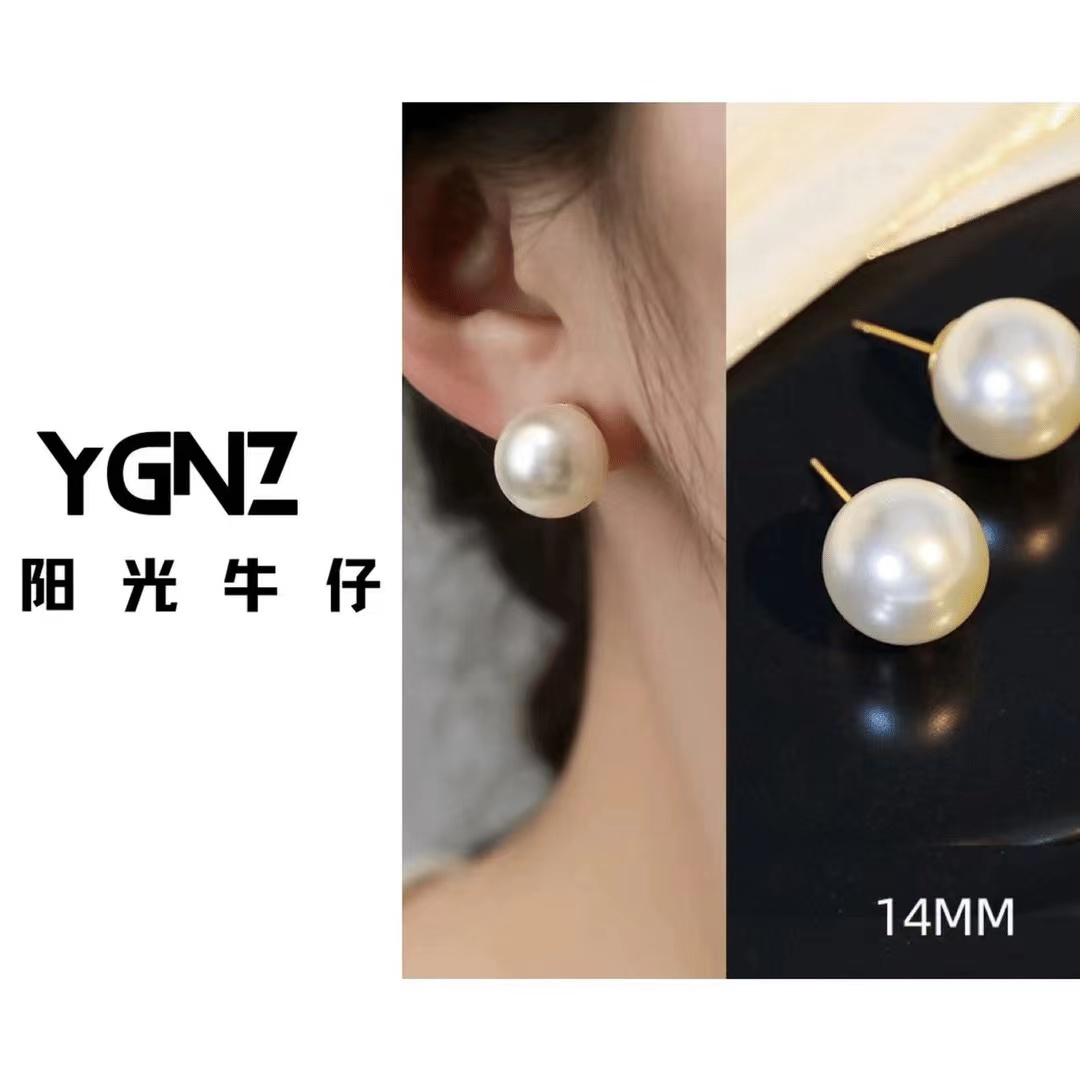 非金属仿珍珠耳饰 【婷婷自留】仿珍珠【白月光】复古简约优雅欧若风