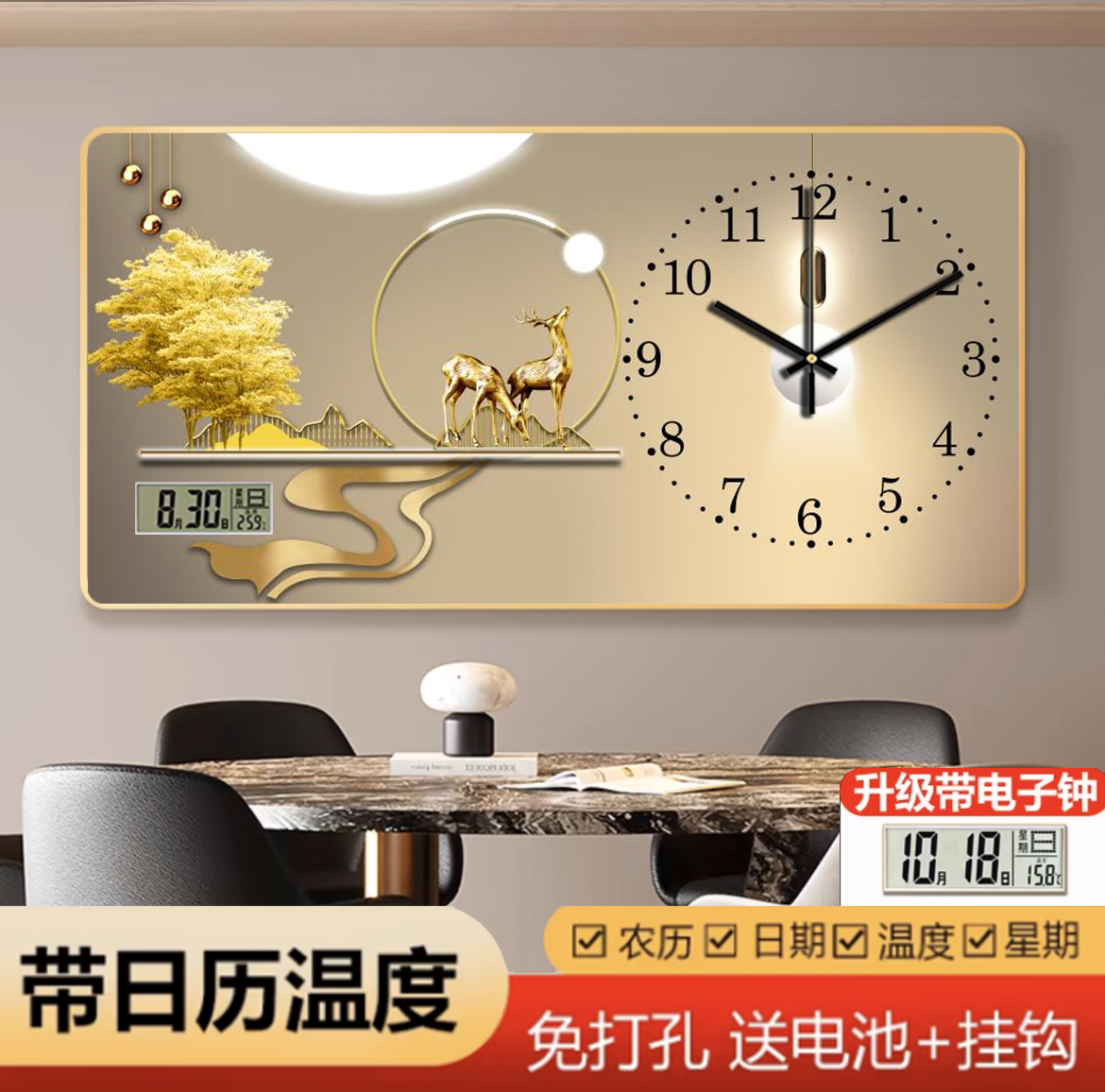 ZB28金丝万缕万年历电子钟表挂钟客厅家用装饰日历表钟表画捡漏2