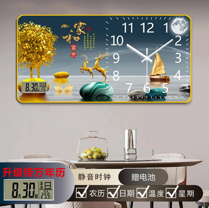 ZB019家和富贵钟表客厅家用挂钟钟表挂墙客厅挂钟时钟挂墙捡漏2