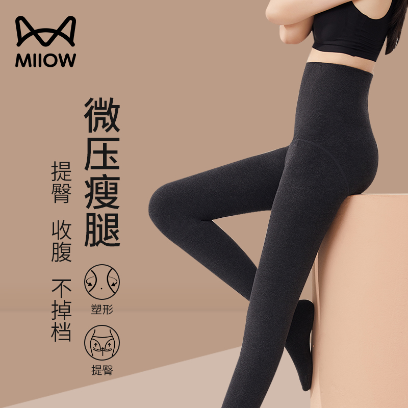 猫人打底连裤袜女外穿加绒加厚秋冬季高腰保暖棉裤踩脚连脚裤灰色