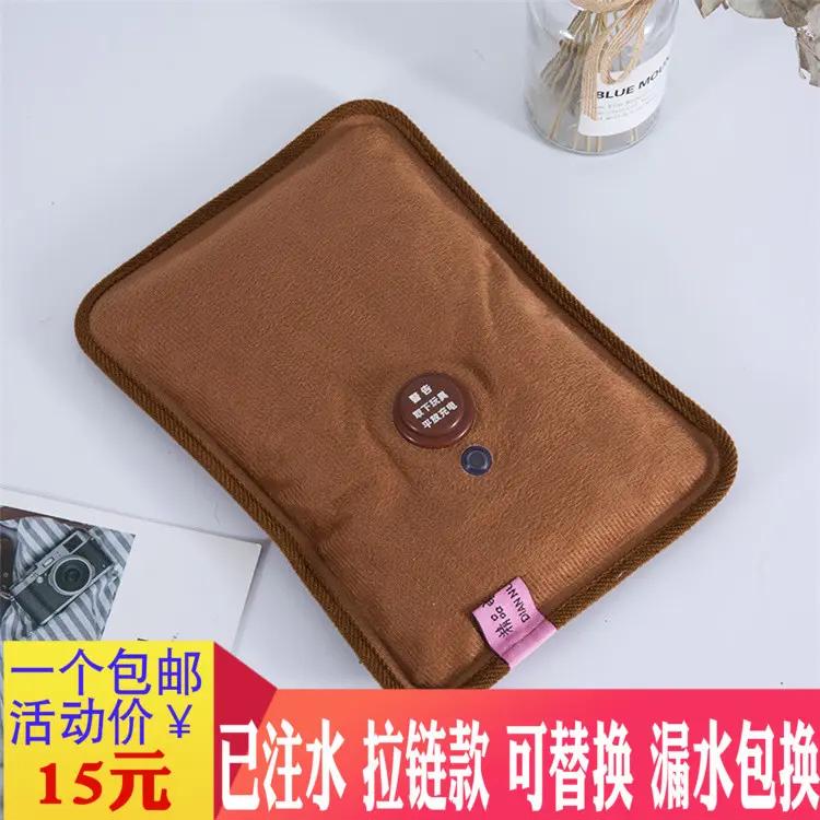 。防爆暖手宝敷肚子毛绒可爱萌萌煖宝宝可拆洗充电式热水袋女