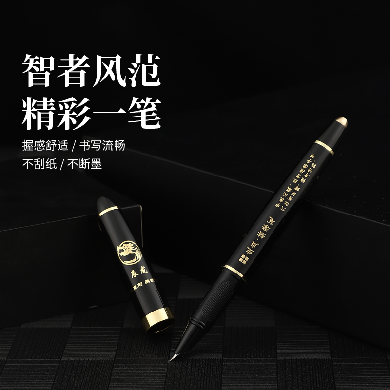 【双11粉丝活动】扬子鳄816十二生肖成人练字美工笔 裸笔不带盒 