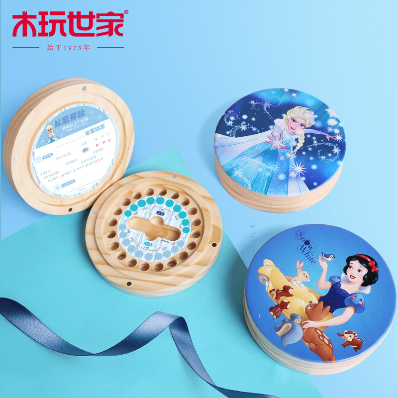 迪士尼乳牙盒女孩纪念儿童换牙收纳盒宝宝胎发保存收藏男孩牙盒