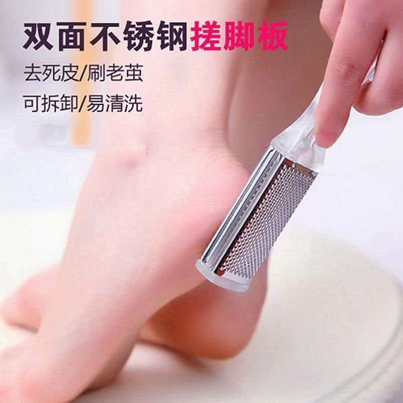 磨脚器搓脚器神器修脚工具去死皮去老茧去脚茧搓脚板修脚电动
