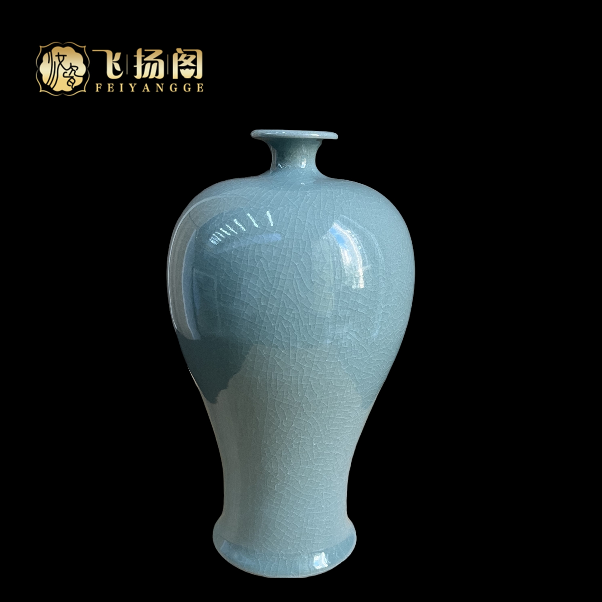 【瑕宝介意勿拍】汝瓷花瓶仿古全手工梅瓶汝窑青瓷花器飞扬阁