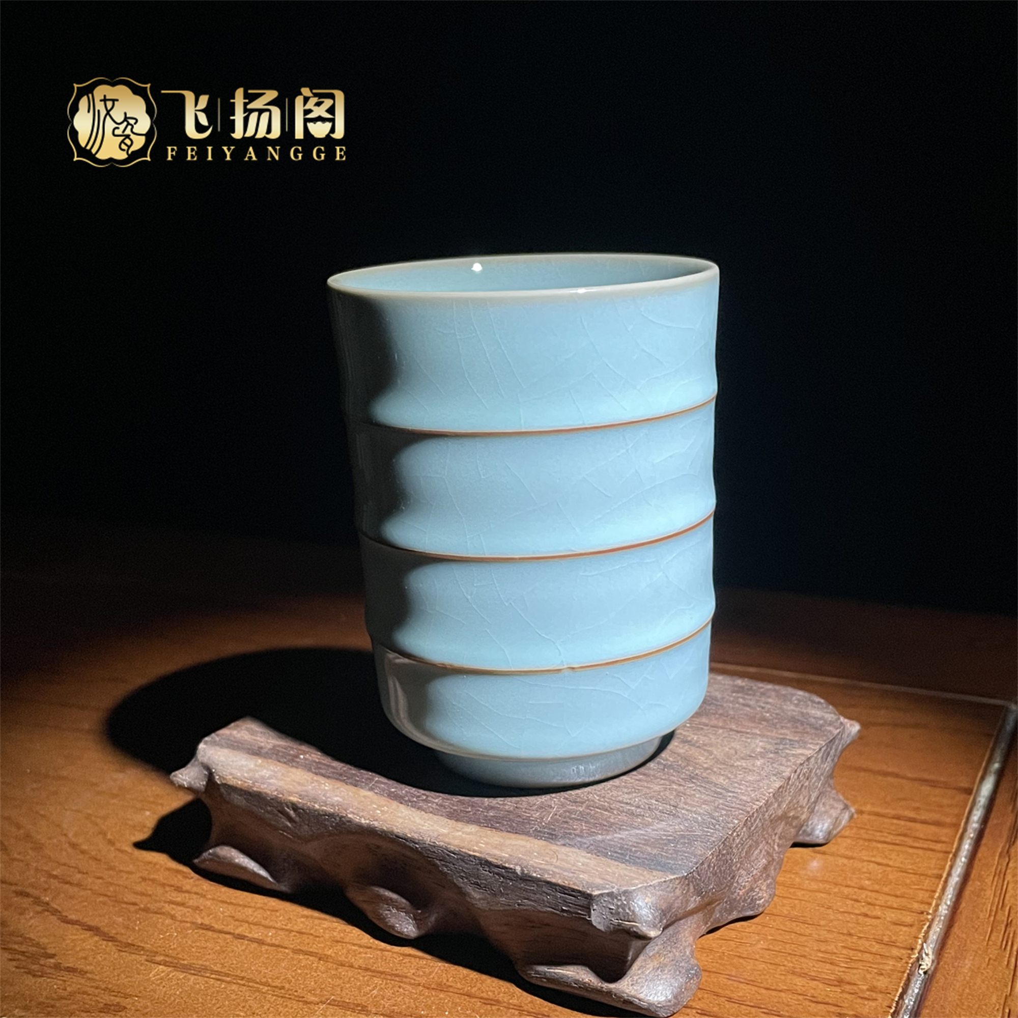 【飞扬阁】汝窑竹节杯天青汝瓷纯手工大容量当代陶瓷青瓷茶礼赵志强