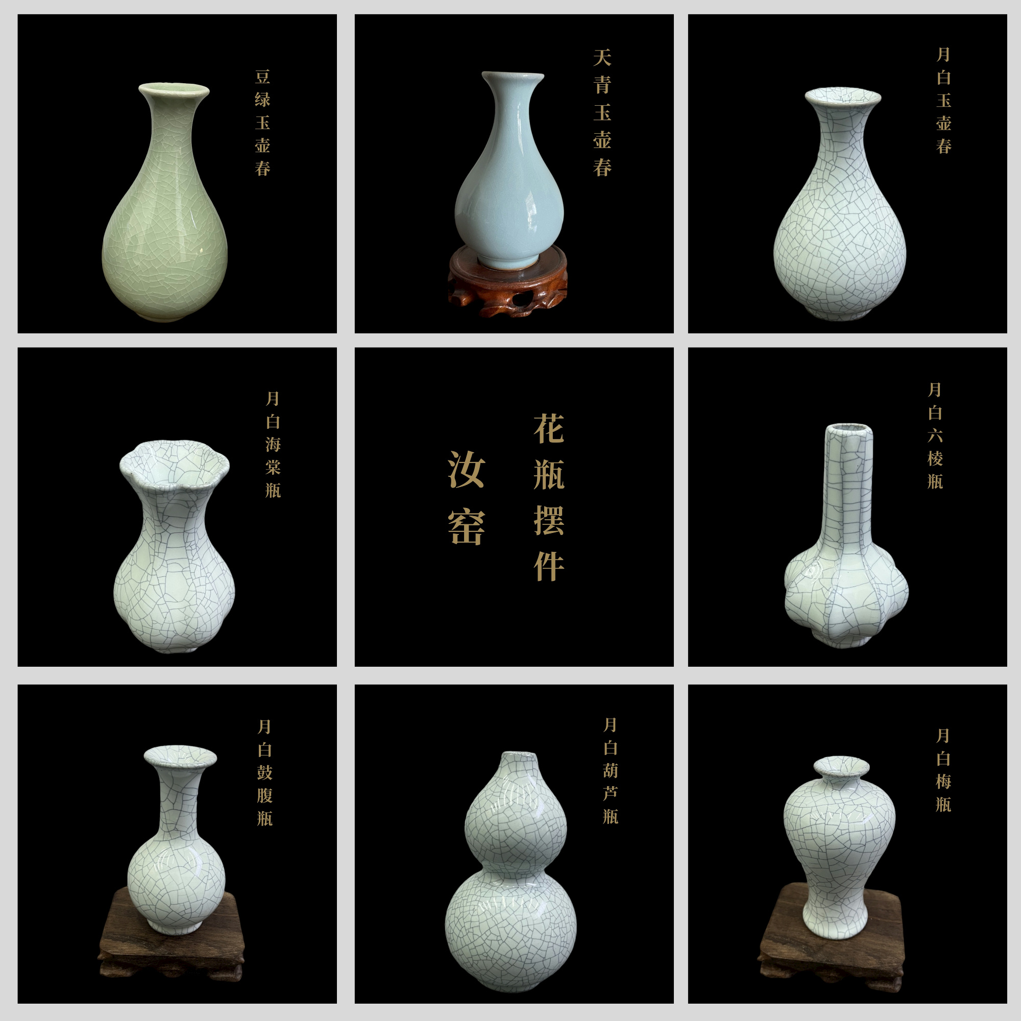 【汝瓷花瓶】天青豆绿月白茶室摆件汝州青瓷陶瓷花瓶小号14cm飞扬阁