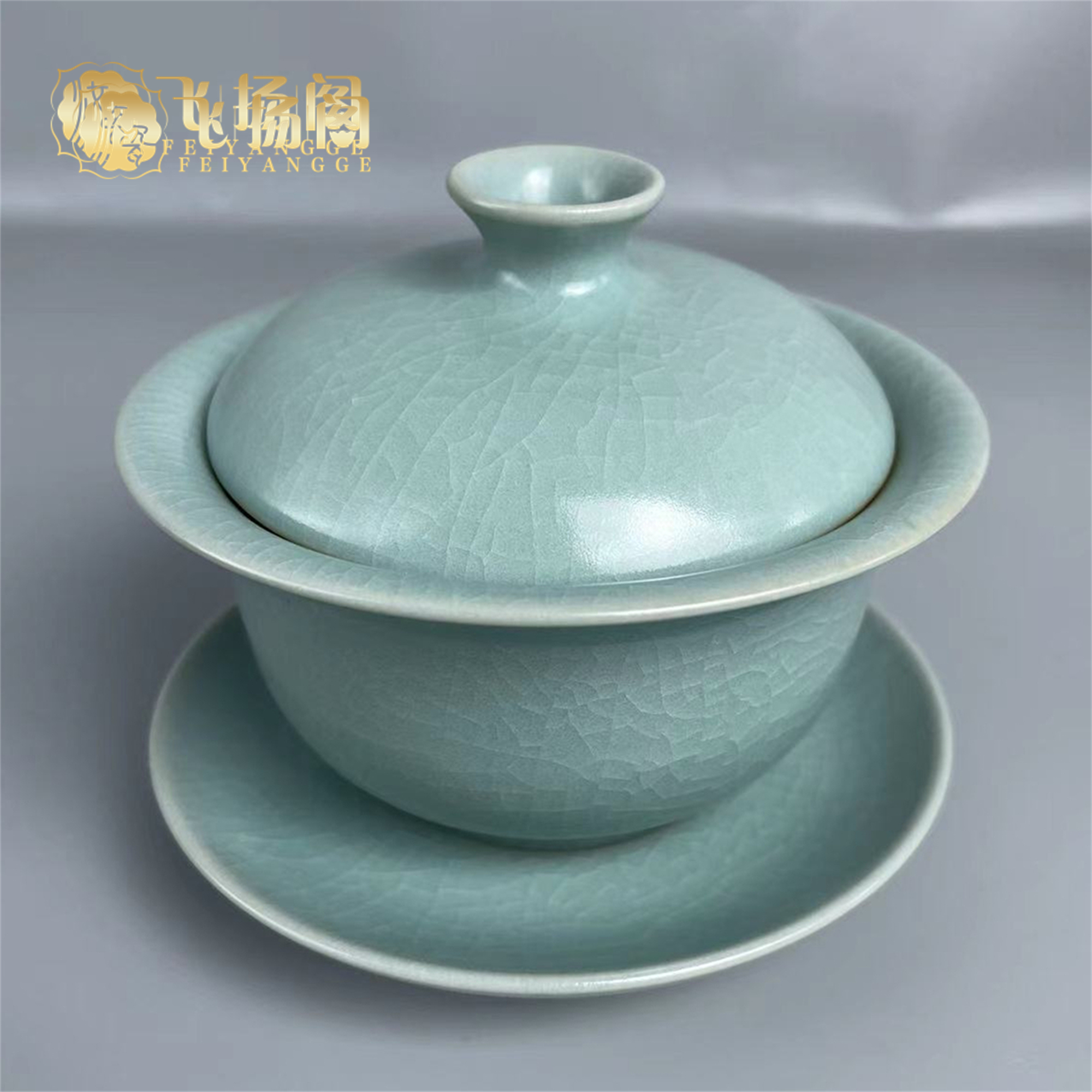 【飞扬阁】清凉寺赵艳林老师汝窑复古天青釉纯手工汝瓷三才盖碗