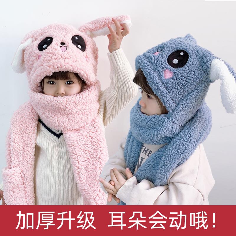 冬季儿童帽子围巾手套一体男女童毛绒会动耳朵帽加厚保暖可爱公主