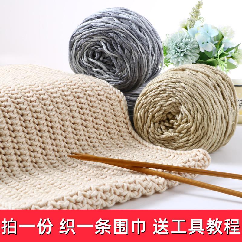 围巾毛线手工编织diy材料包送女友情侣粗毛线团男友手织自制围脖