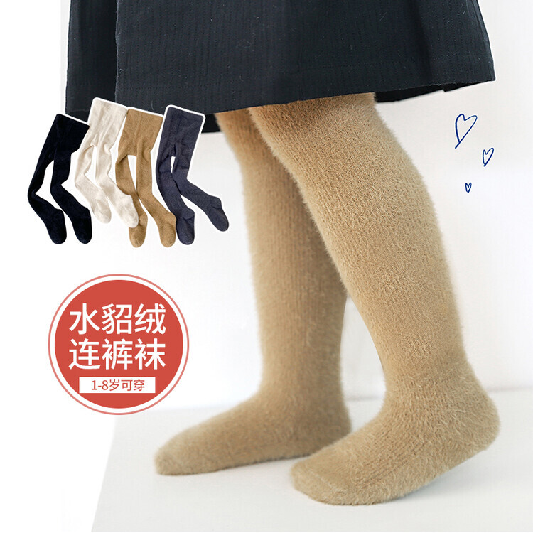 儿童袜子秋冬新款女童纯色可爱儿童纯色连裤袜水貂绒儿童打底裤