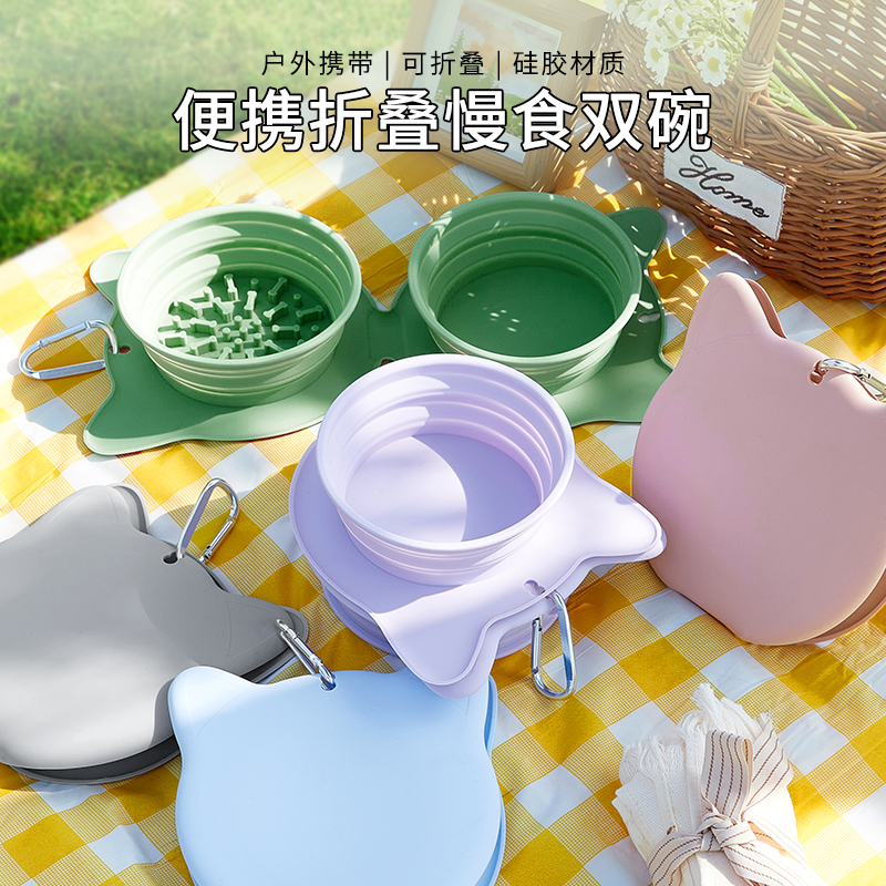 户外便携宠物碗硅胶折叠双碗慢食猫碗狗碗狗狗外出水杯喝水吃食