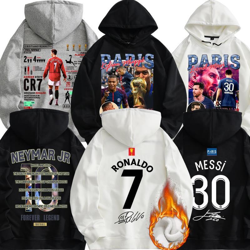 加厚加绒连帽卫衣男保暖足球星同款C罗梅西宽松姆巴佩内马尔衣服