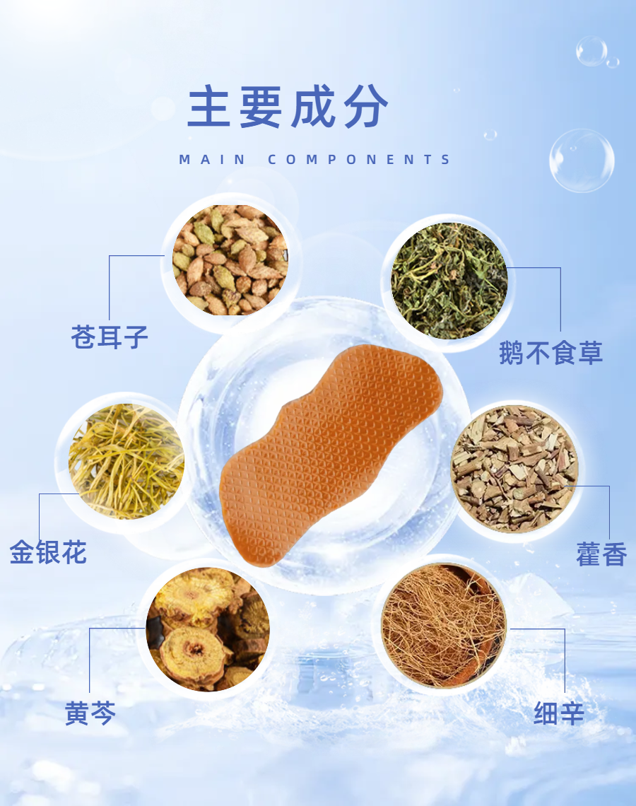 白云山花城水凝胶鼻通贴儿童小孩快速通气缓解鼻塞鼻堵不通气通鼻