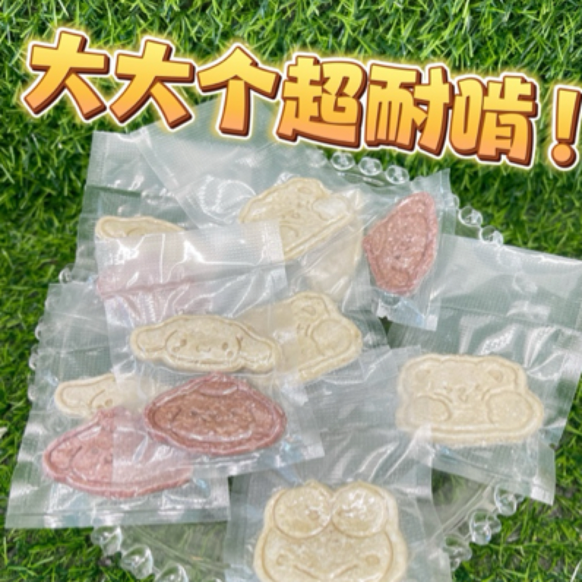 仓鼠金丝熊花枝鼠磨牙饼20个