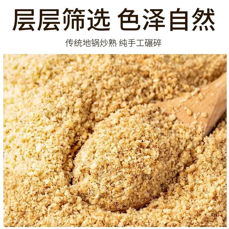 芝麻盐纯手工河南特产无添加烧烤火锅夹馍拌面香辣下饭蘸料调味品