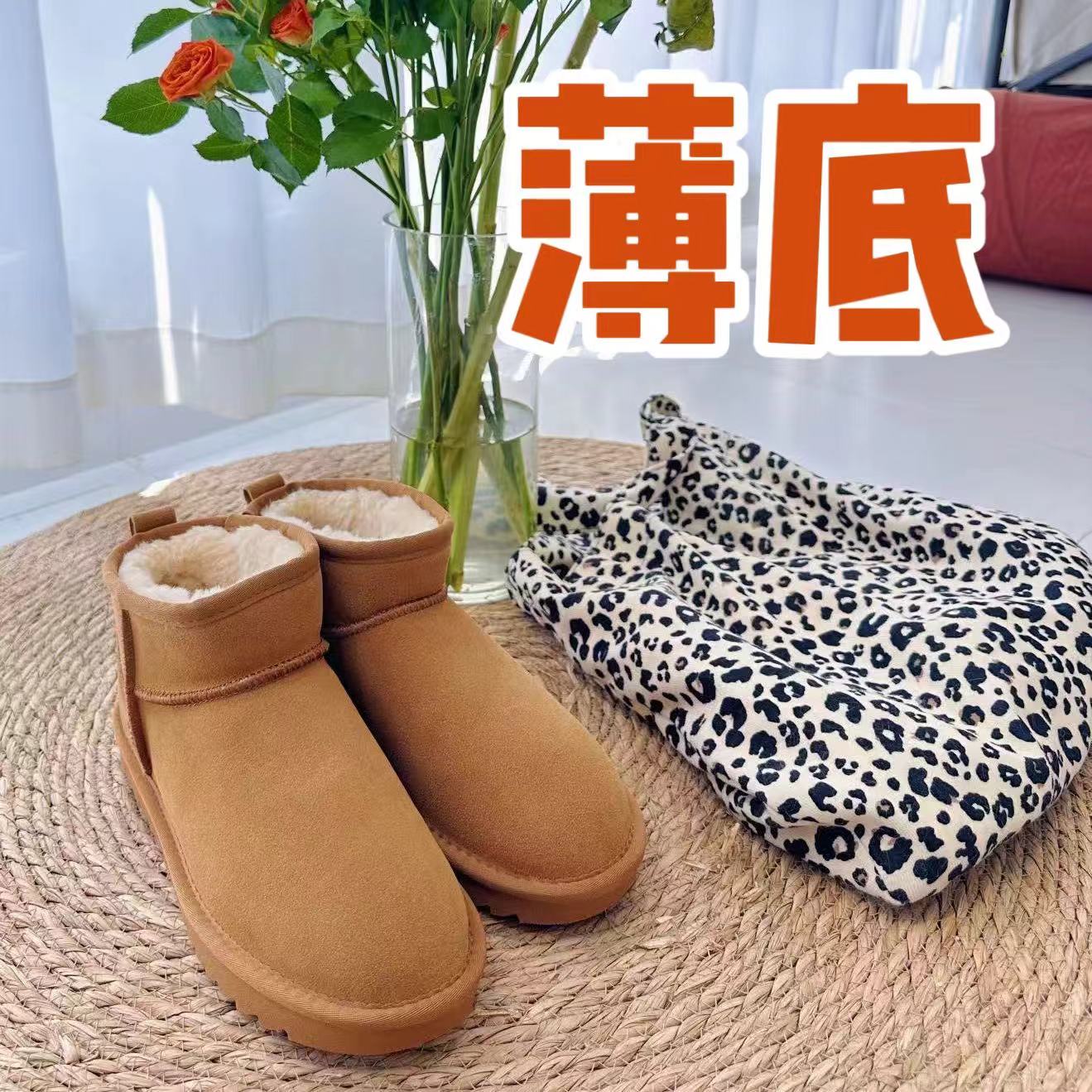 【薄底短筒】低帮真皮雪地靴三色加厚防滑冬季保暖经典加绒经典