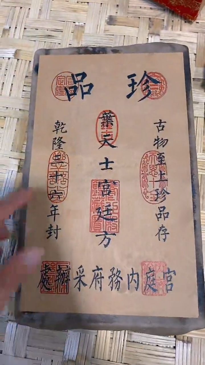 【闪购商品】绘画叶天士宫廷方-牛皮画册