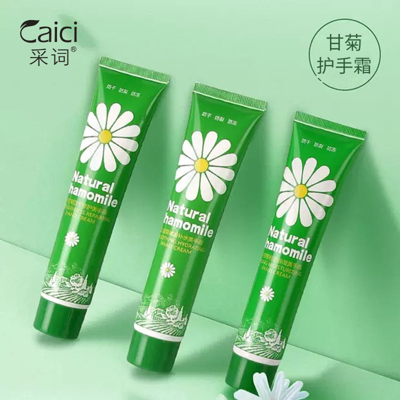 釆词小洋甘菊护手霜手部护理保湿防冻干裂秋冬滋润手霜护肤品厂家