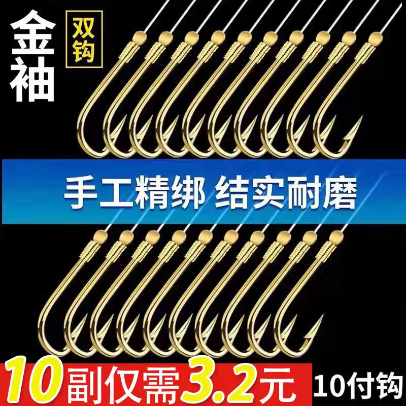 A鱼钩成品套装绑好子线双钩伊势尼鲫鱼钩有倒刺伊豆金袖钓鱼钩渔
