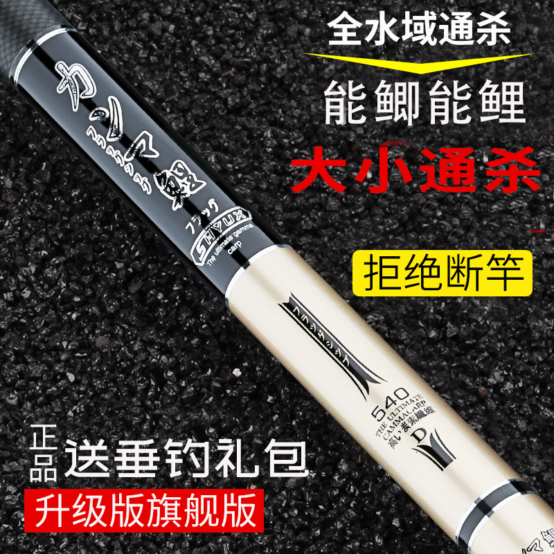 A新款碳素鱼竿手竿超轻超硬调台钓竿钓鱼竿套装正品渔具垂钓装备