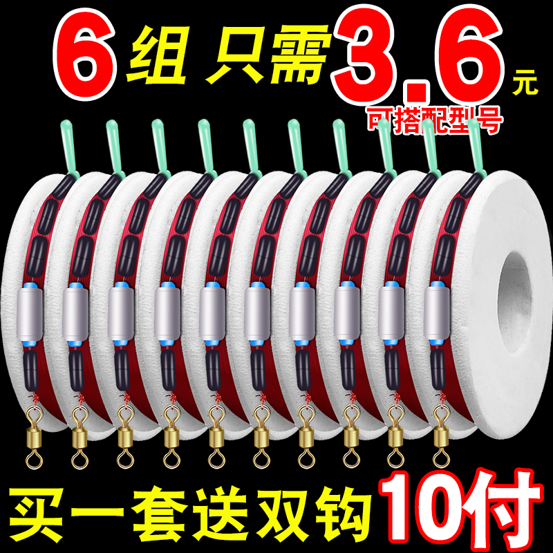 A绑好成品线组台钓鱼线套装进口鱼线主线钓组子线鱼钩手竿渔具用