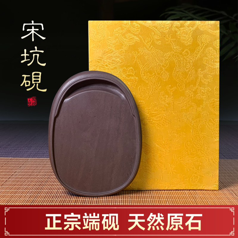 端砚工厂肇庆端砚文房四宝5寸砚台圆素砚天然原石手工多功能砚台