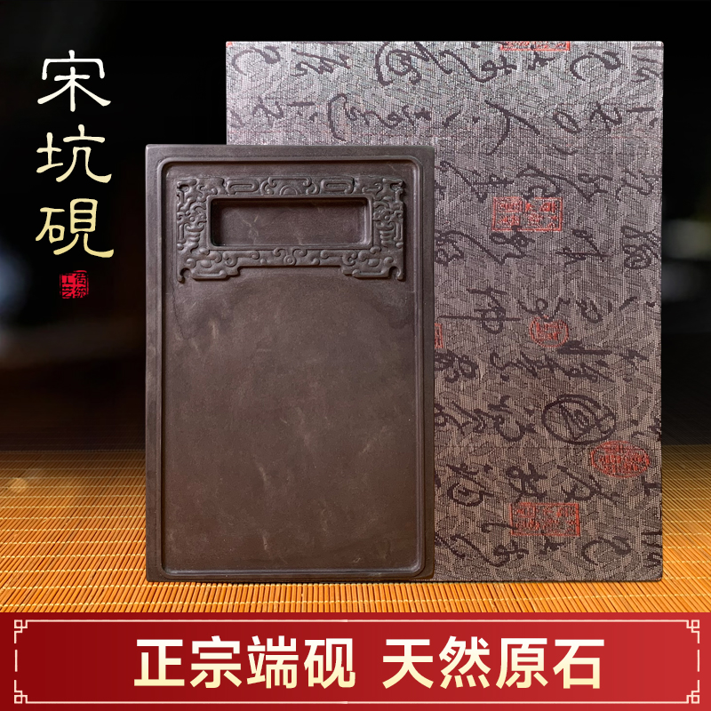 端砚工厂手工端砚宋坑仿清夔龙纹方池砚天然原石精雕多功能砚台