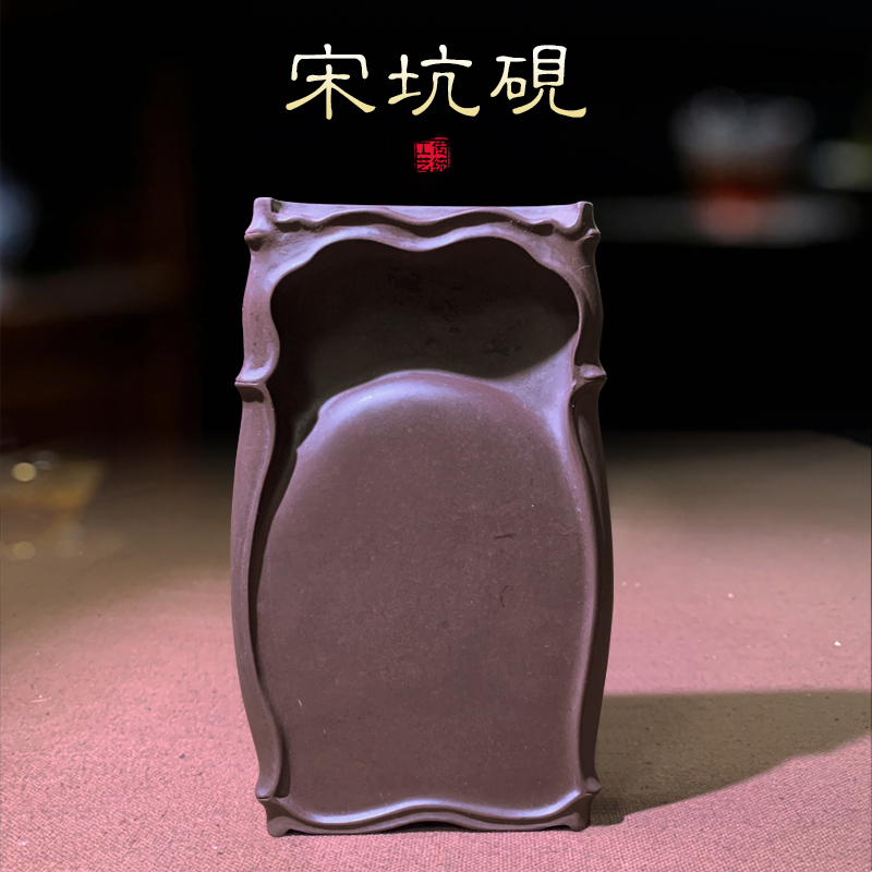砚乡姐妹端砚文房四宝7寸老宋坑君子砚小中楷书法绘画多功能砚