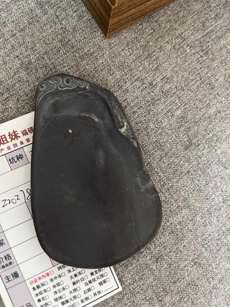 老坑开播福利砚，包邮福利，支持试用 名坑福利砚端砚