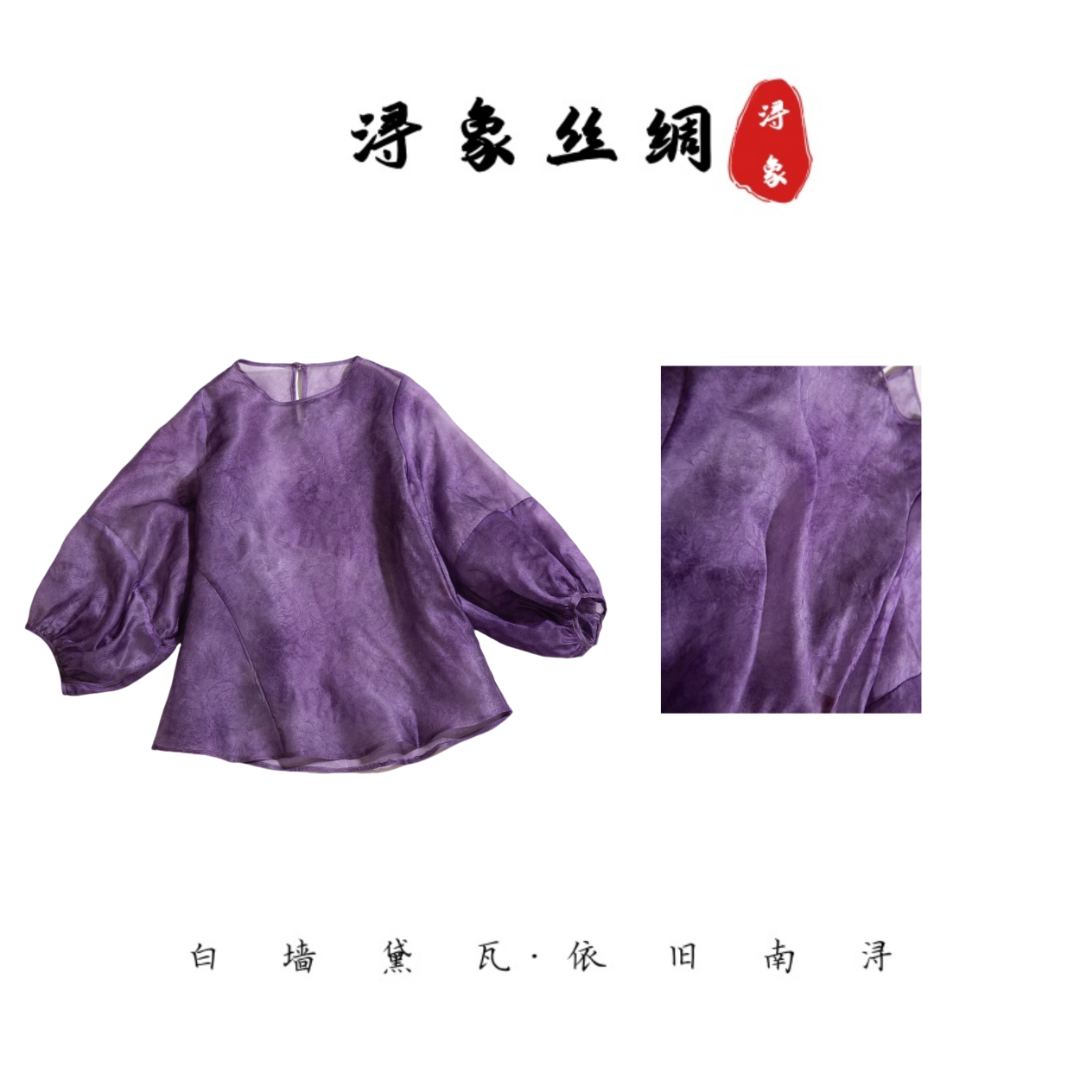 浔象丝绸|欧根纱罩衫合集A4-1-3-（4-1-8）