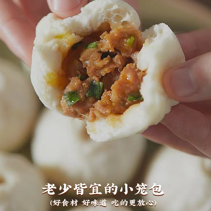 钱余昌老面鲜肉小笼包208g组合装早餐好吃半成品传统发酵手工包制