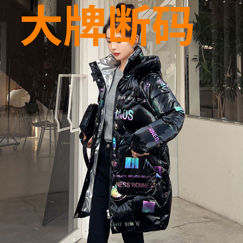 鸭鸭亮面免洗羽绒羽绒服女中长款2023新款冬季韩版宽松加厚棉衣棉