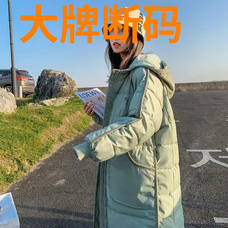 鸭鸭羽绒羽绒服加厚面包服韩版宽松冬季中长款外套女棉衣2023新款
