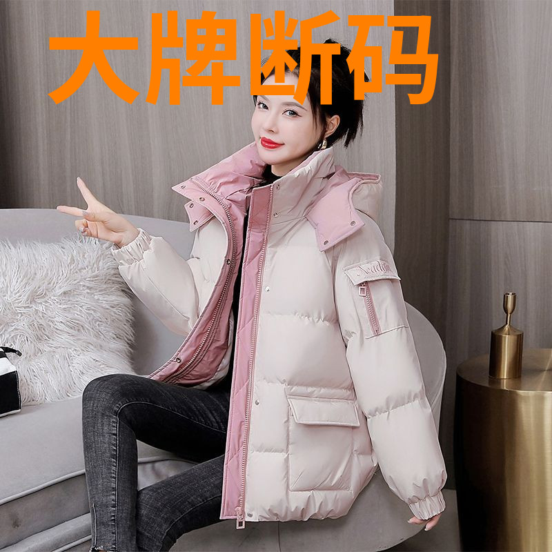 鸭鸭羽绒羽绒服女短款2023新款韩版面包服冬季宽松棉衣连帽加厚棉