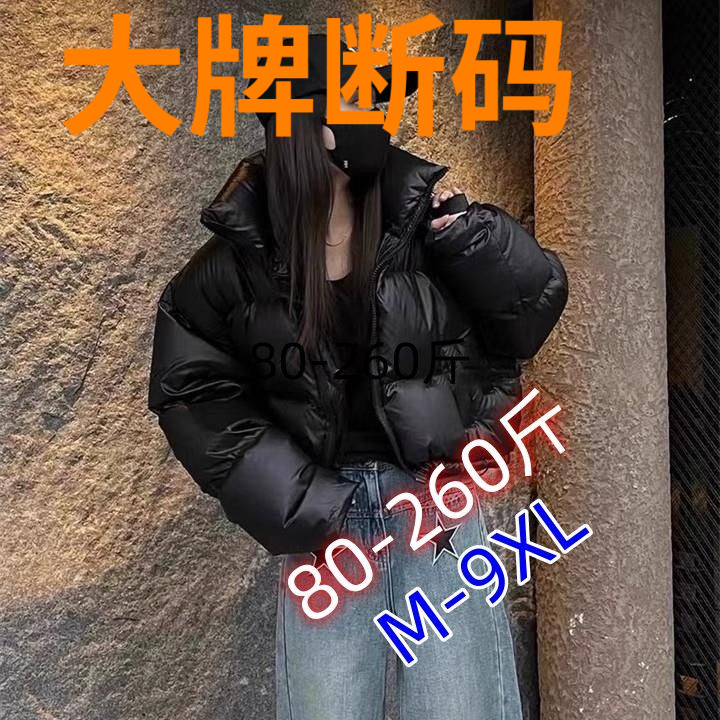 鸭鸭2023新款韩国东大门面包服女小个子200斤胖短款羽绒羽绒服秋